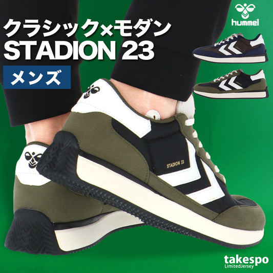 ヒュンメル シューズ メンズ スタディアン STADION 23 グリーン ネイビー HM228677