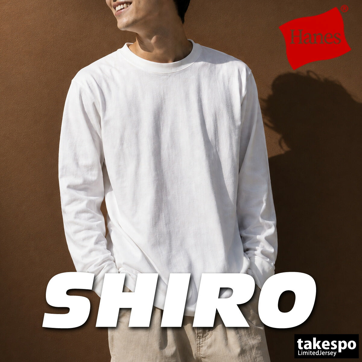 ロンT 長袖Tシャツ メンズ ブランド ヘインズ スポーツ Tシャツ ロンティー ロングTシャツ 長袖 Hanes SHIRO しろ シロ クルーネック コットン100% 綿100% 白 パックT HM4D201 ホワイト 大きいサイズ 有