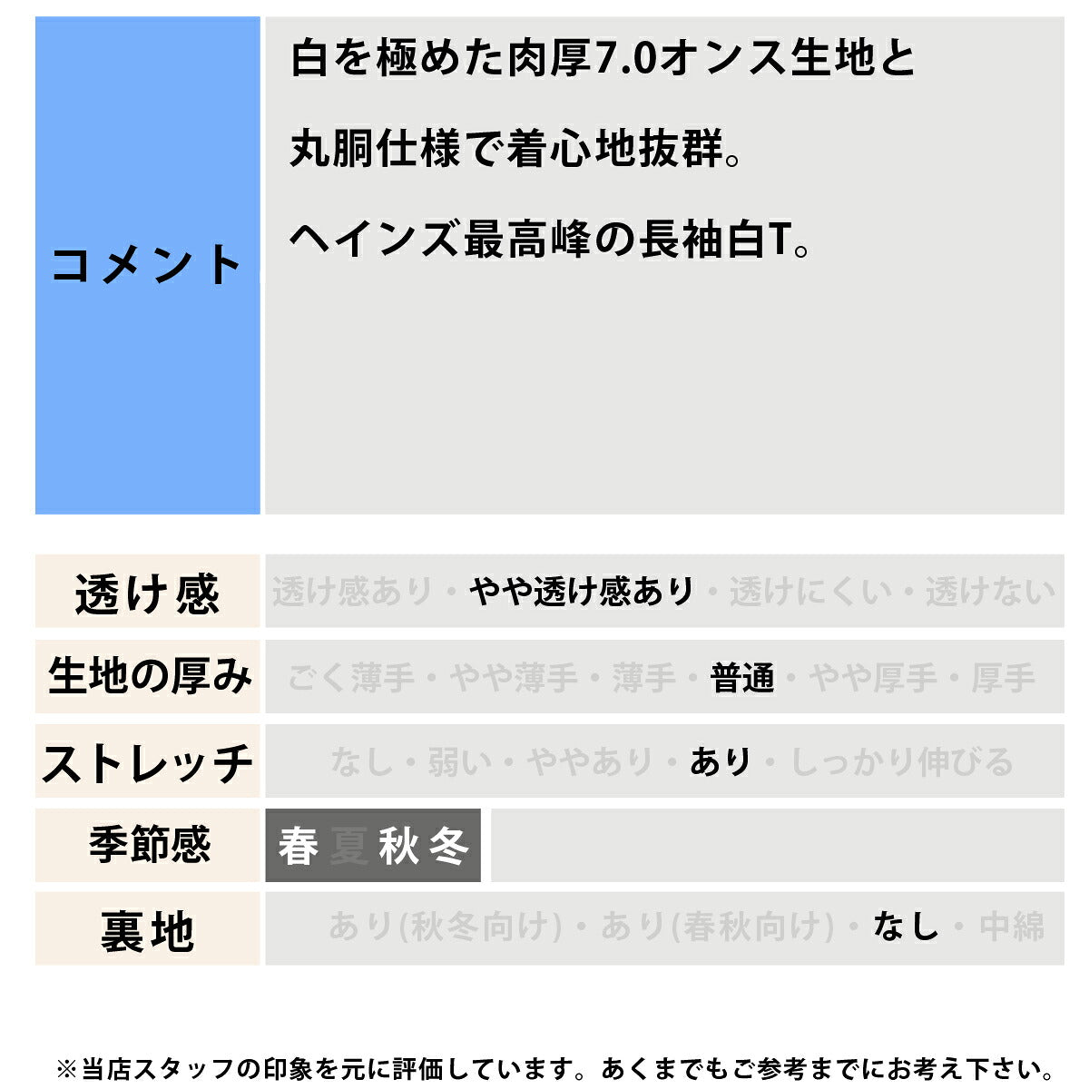 ロンT 長袖Tシャツ メンズ ブランド ヘインズ スポーツ Tシャツ ロンティー ロングTシャツ 長袖 Hanes SHIRO しろ シロ クルーネック コットン100% 綿100% 白 パックT HM4D201 ホワイト 大きいサイズ 有