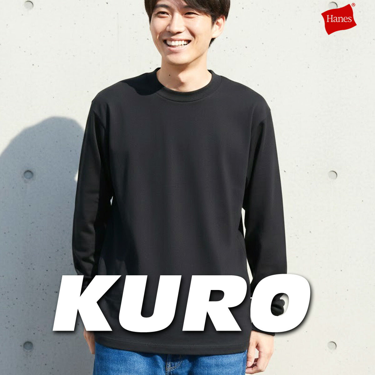 ヘインズ Tシャツ メンズ クロ KURO ブラック HM4D202