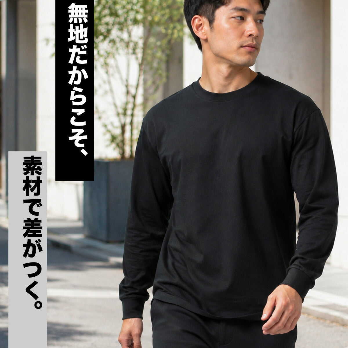 ロンT 長袖Tシャツ メンズ ブランド ヘインズ スポーツ Tシャツ ロンティー ロングTシャツ 長袖 Hanes KURO XXL 無地 黒 コットン100% 綿100% 大きいサイズ パックT HM4D202L ブラック 有