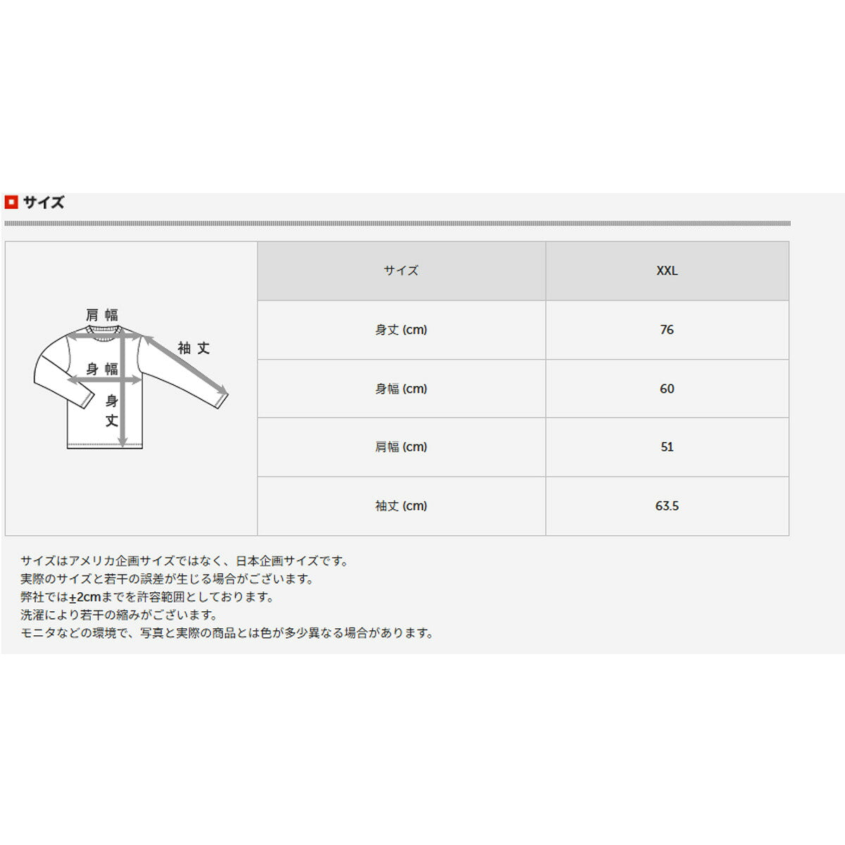 ロンT 長袖Tシャツ メンズ ブランド ヘインズ スポーツ Tシャツ ロンティー ロングTシャツ 長袖 Hanes KURO XXL 無地 黒 コットン100% 綿100% 大きいサイズ パックT HM4D202L ブラック 有