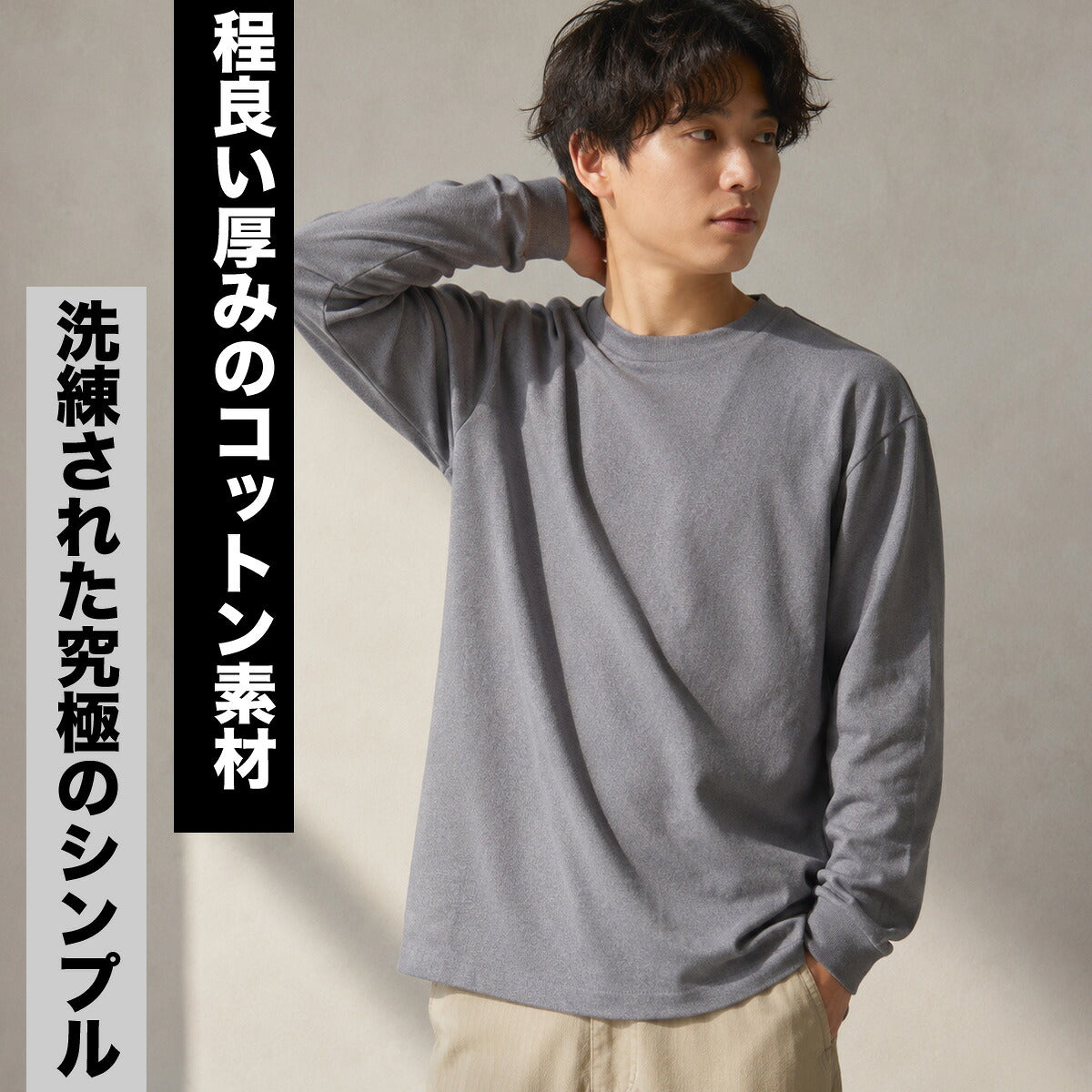 ロンT 長袖Tシャツ メンズ ブランド ヘインズ スポーツ Tシャツ ロンティー ロングTシャツ 長袖 Hanes MOKU もく モク クルーネック コットン100% 綿100% パックT HM4E203 グレー 大きいサイズ 有