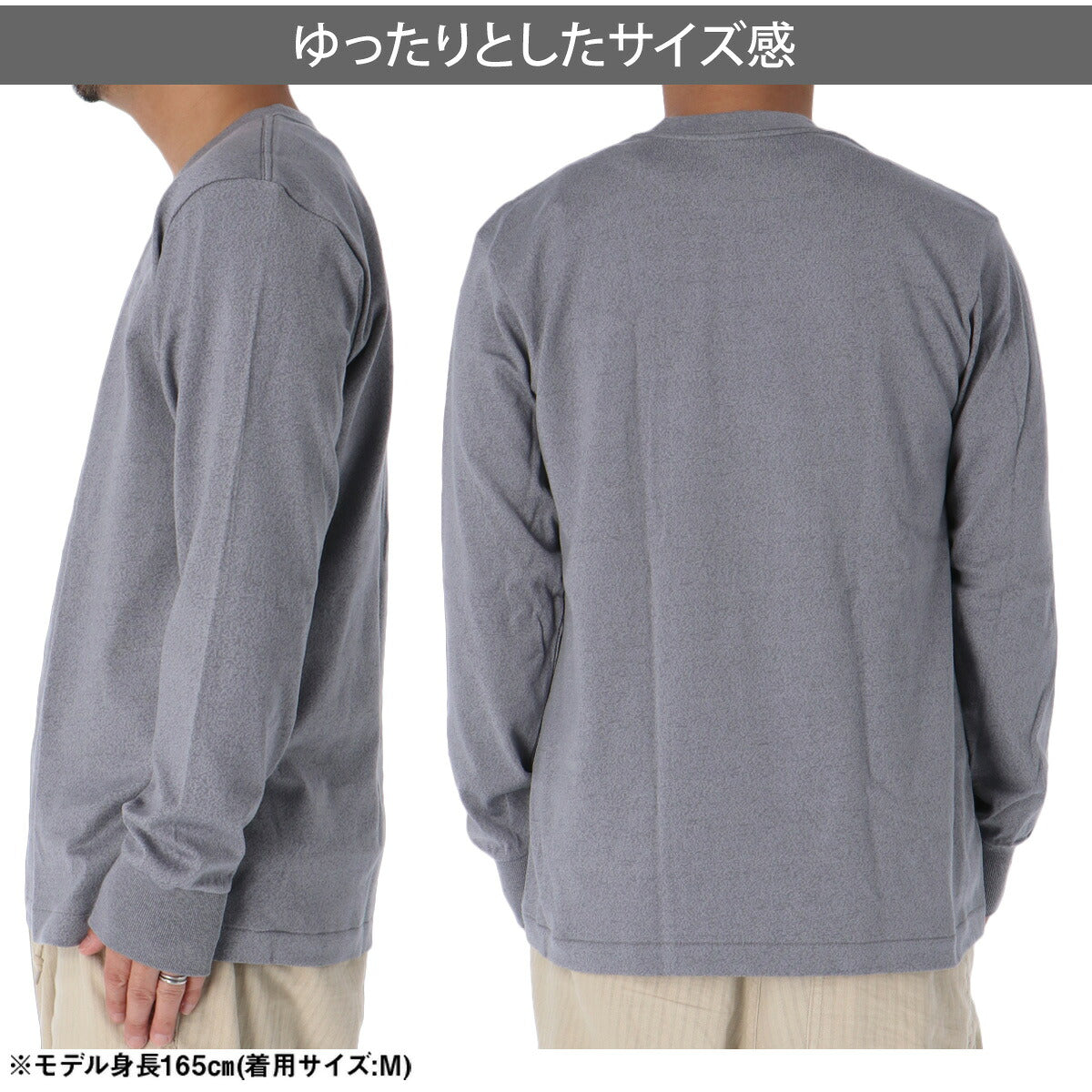 ロンT 長袖Tシャツ メンズ ブランド ヘインズ スポーツ Tシャツ ロンティー ロングTシャツ 長袖 Hanes MOKU もく モク クルーネック コットン100% 綿100% パックT HM4E203 グレー 大きいサイズ 有
