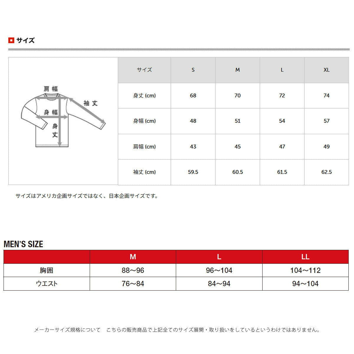 ロンT 長袖Tシャツ メンズ ブランド ヘインズ スポーツ Tシャツ ロンティー ロングTシャツ 長袖 Hanes MOKU もく モク クルーネック コットン100% 綿100% パックT HM4E203 グレー 大きいサイズ 有