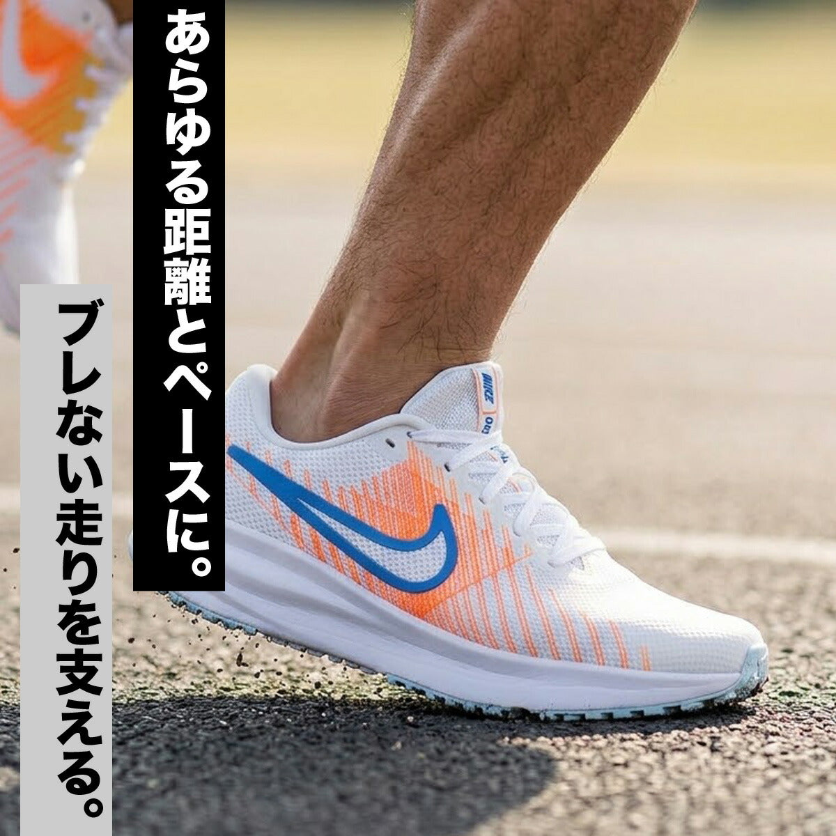 ナイキ シューズ メンズ ラン デファイ 白 ホワイト