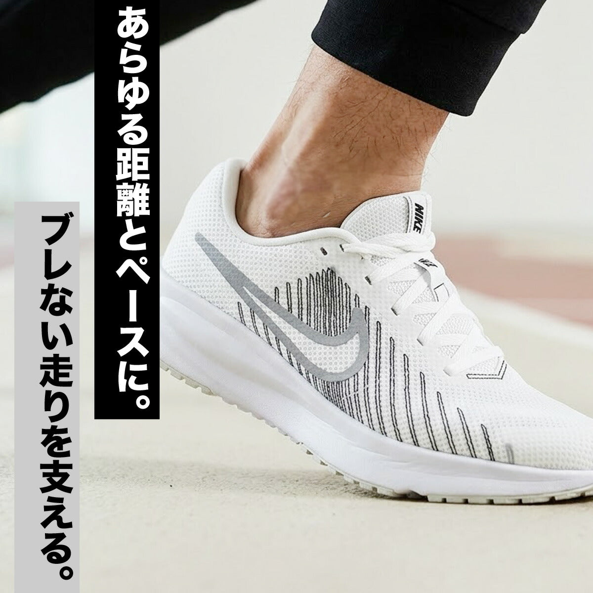 ナイキ シューズ メンズ ラン デファイ 白 ホワイト