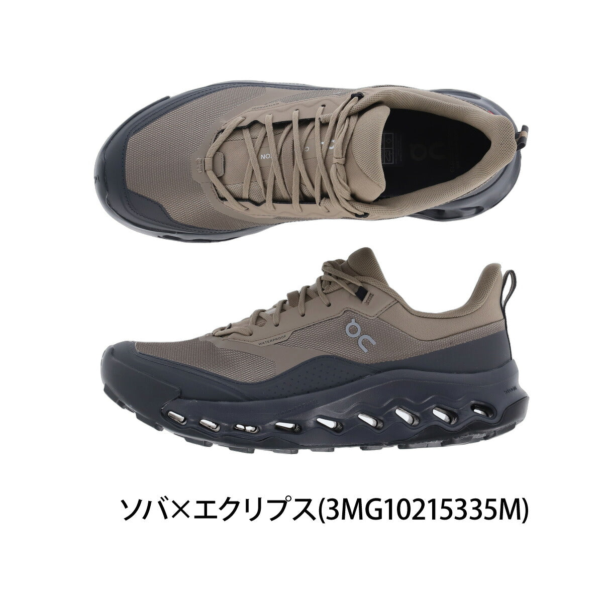 オン クラウドホライズン2 ウォータープルーフ シューズ メンズ ブランド ハイキングシューズ キャンプ スニーカー 靴 くつ On トレイル 防水 雨の日 梅雨 アウトドア HORIZON2WPM ベージュ ブラック グレー