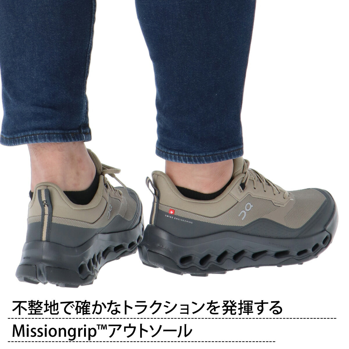 オン クラウドホライズン2 ウォータープルーフ シューズ メンズ ブランド ハイキングシューズ キャンプ スニーカー 靴 くつ On トレイル 防水 雨の日 梅雨 アウトドア HORIZON2WPM ベージュ ブラック グレー