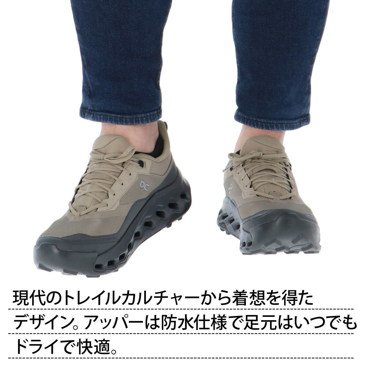 オン クラウドホライズン2 ウォータープルーフ シューズ メンズ ブランド ハイキングシューズ キャンプ スニーカー 靴 くつ On トレイル 防水 雨の日 梅雨 アウトドア HORIZON2WPM ベージュ ブラック グレー