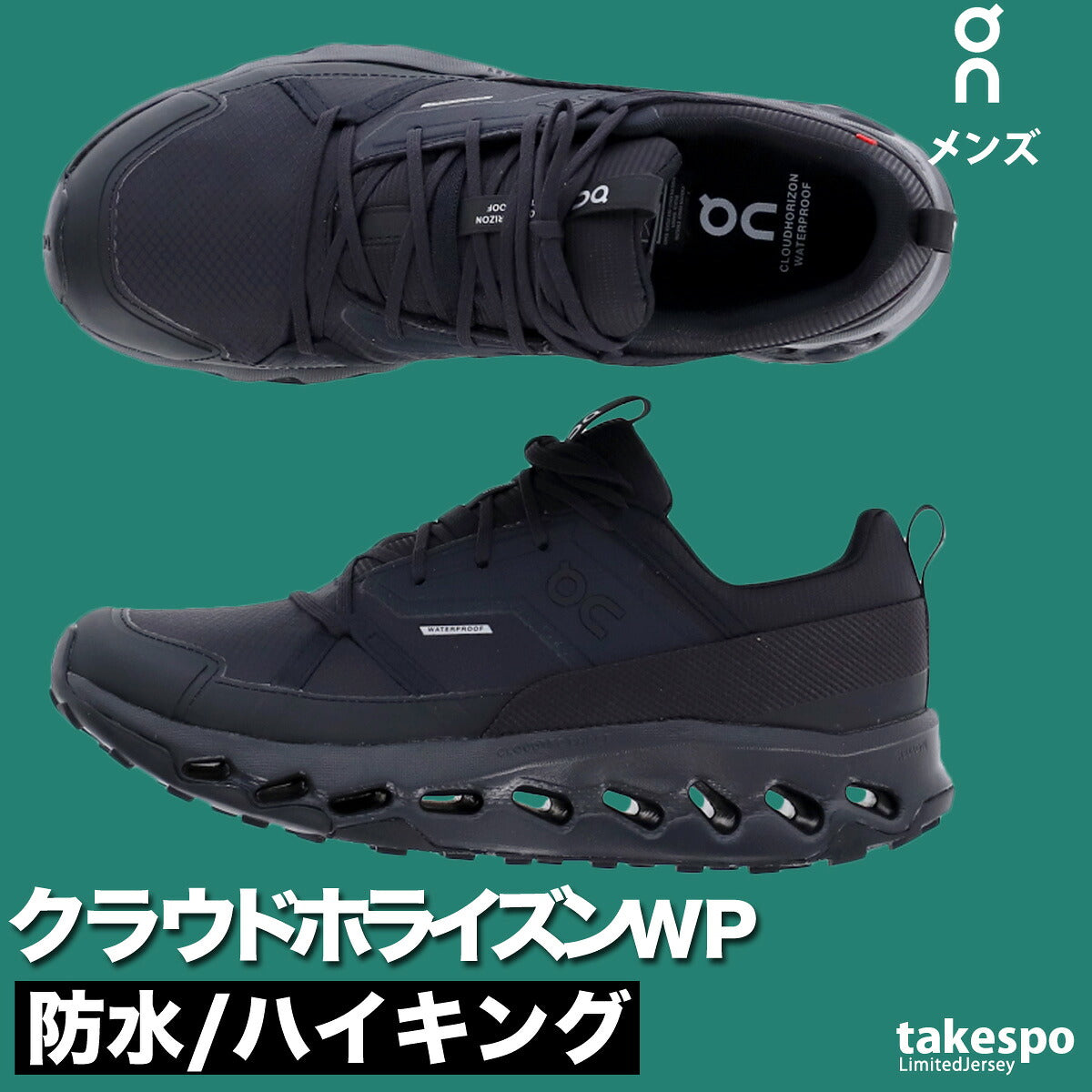 オン シューズ メンズ クラウドホライズンウォータープルーフ ブラック HORIZONWPM