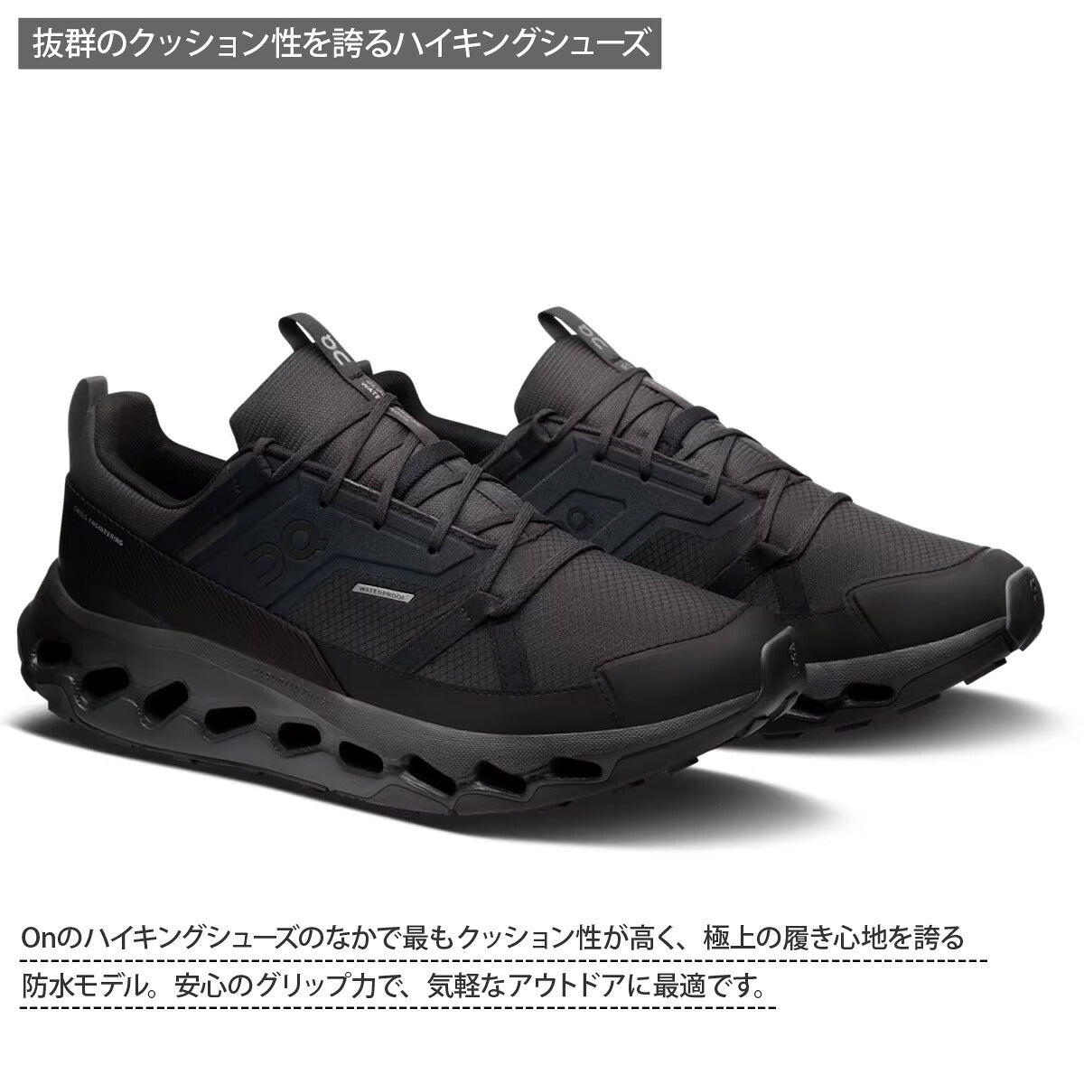 オン シューズ メンズ クラウドホライズンウォータープルーフ ブラック HORIZONWPM