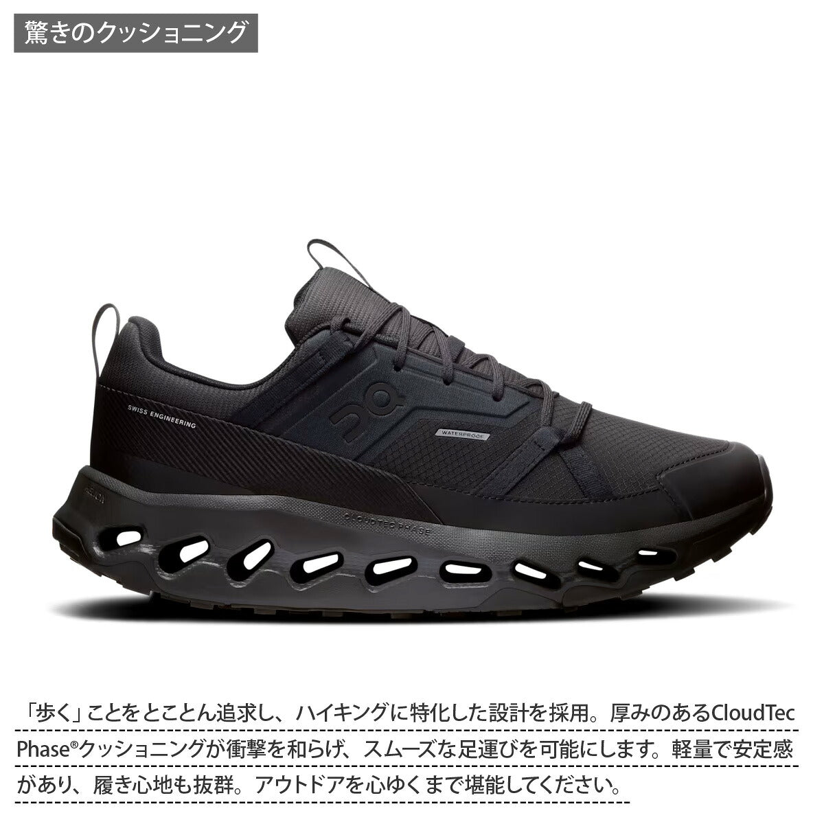 オン シューズ メンズ クラウドホライズンウォータープルーフ ブラック HORIZONWPM