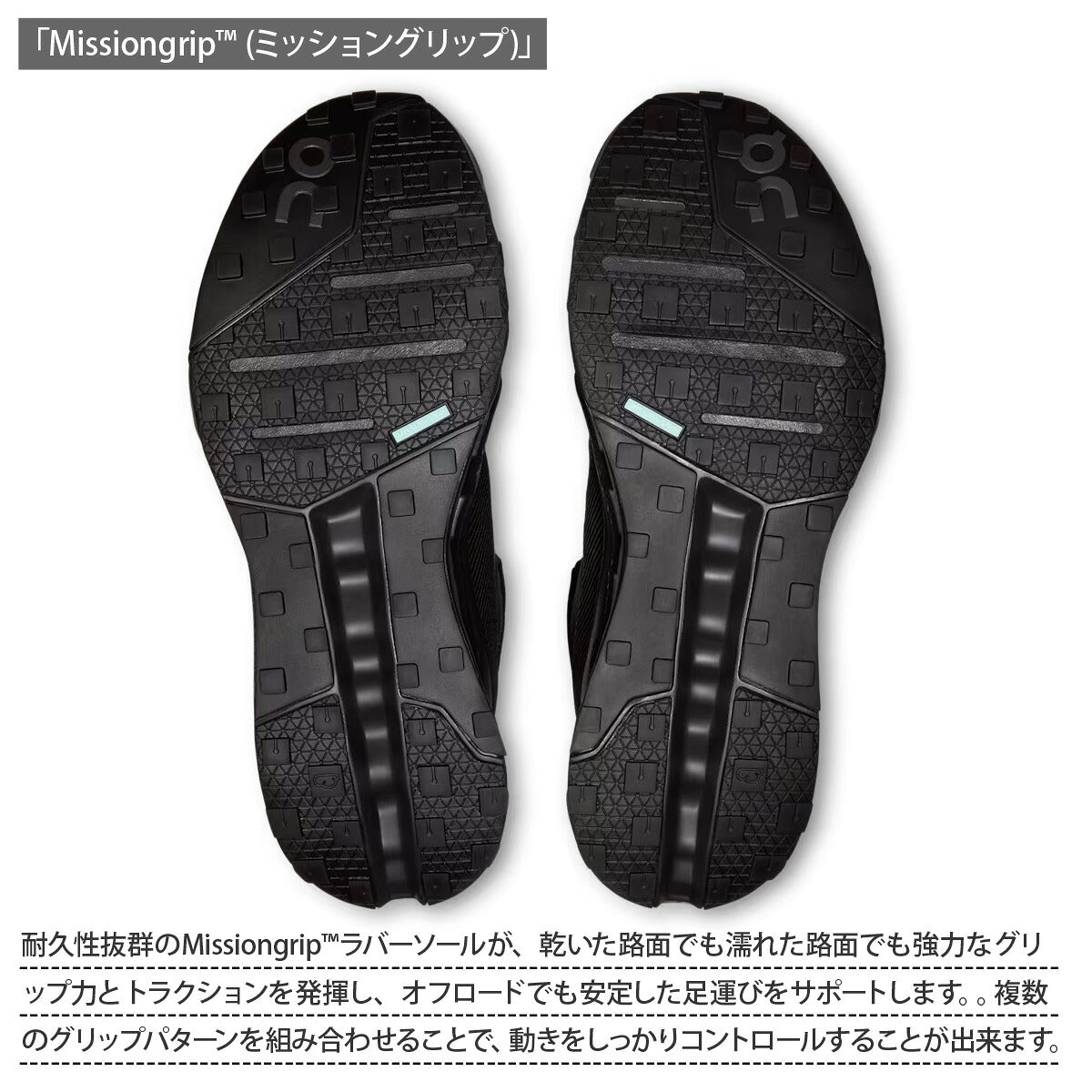 オン シューズ メンズ クラウドホライズンウォータープルーフ ブラック HORIZONWPM