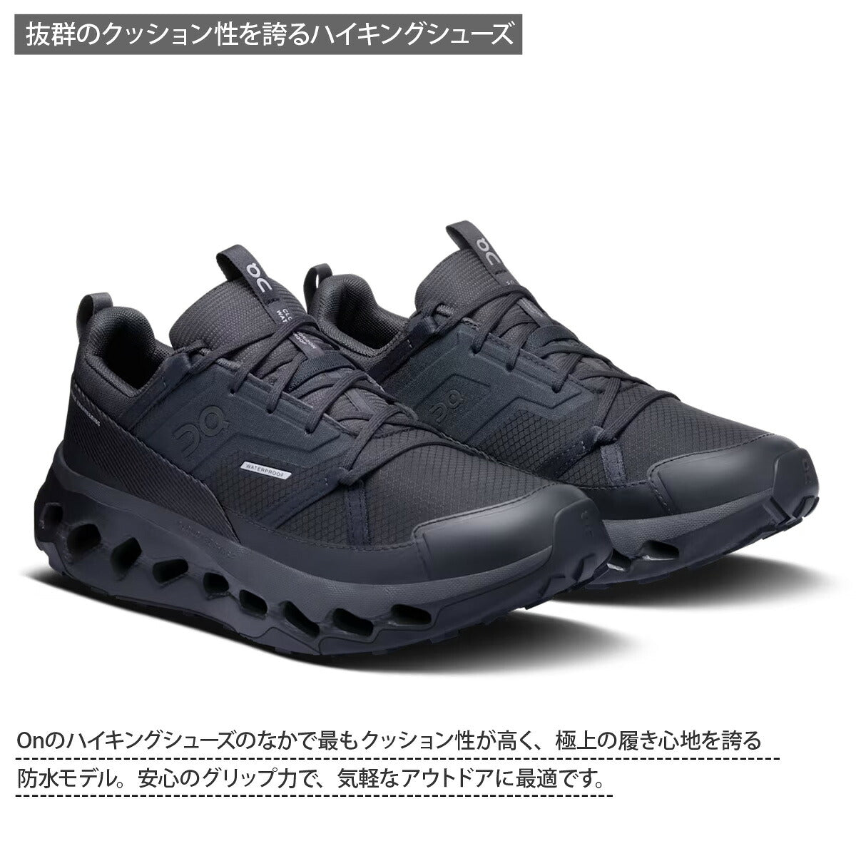 オン シューズ レディース Cloudhorizon Waterproof クラウドホライズンウォータープルーフ ブラック HORIZONWPW