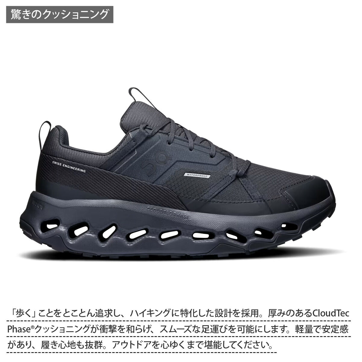 オン シューズ レディース Cloudhorizon Waterproof クラウドホライズンウォータープルーフ ブラック HORIZONWPW