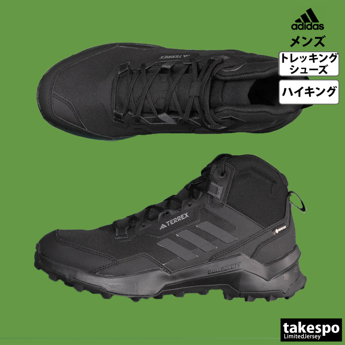 アディダス メンズ シューズ TERREX adidas シューズ 10011694