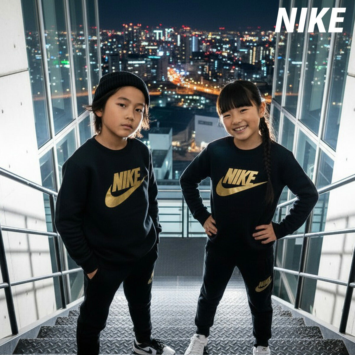 ナイキ ジュニア スウェット上下 クラブ フリース NIKE アパレル 上下 HQ0975/HQ0981