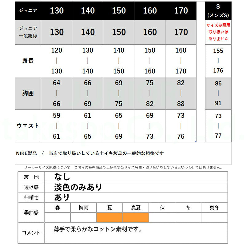 ナイキ Tシャツ ジュニア ナイキエア 白 ホワイト HQ4419