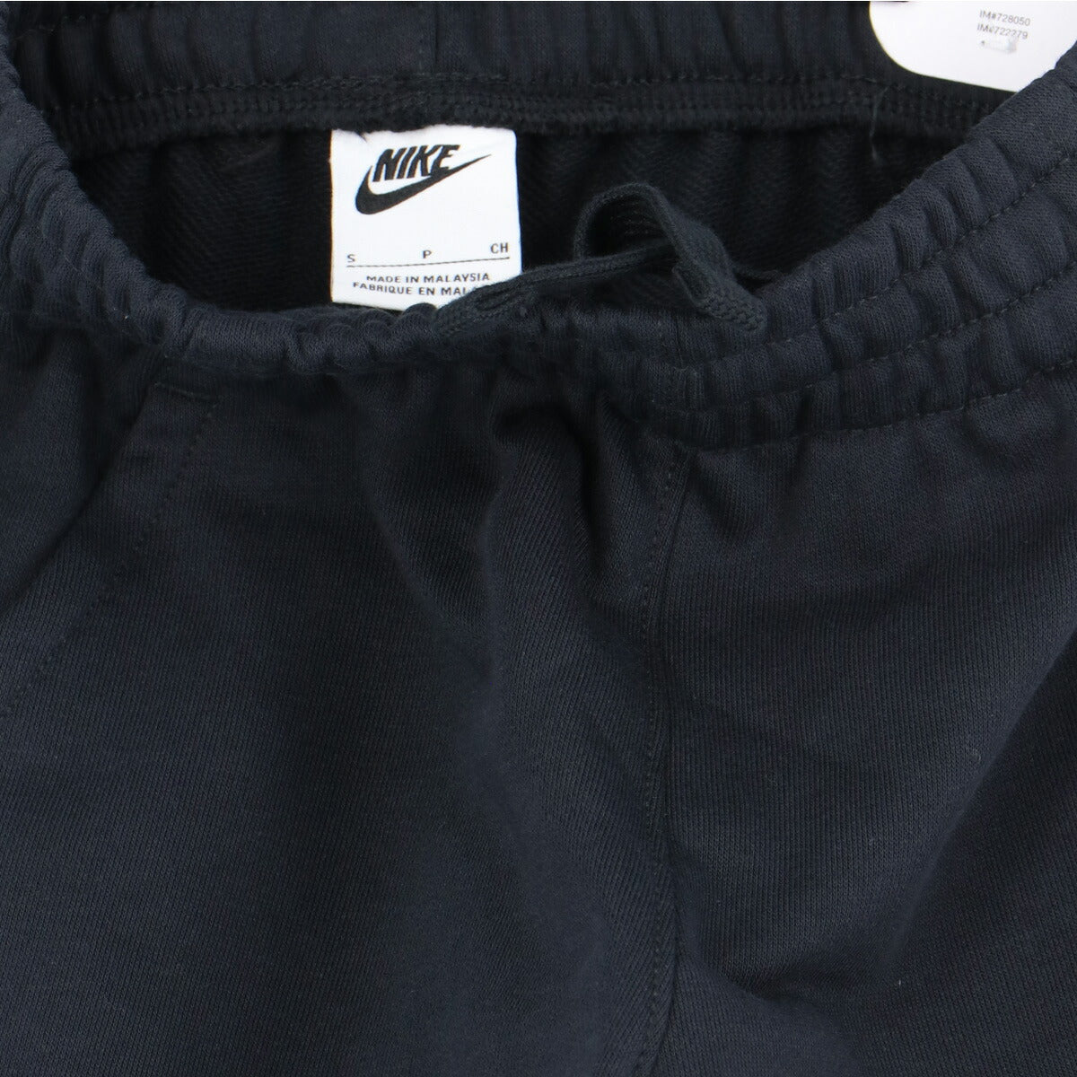 ナイキ ジュニア Tシャツ ハーフパンツ上下 クラブ NIKE アパレル 上下 HQ9292/FD3015