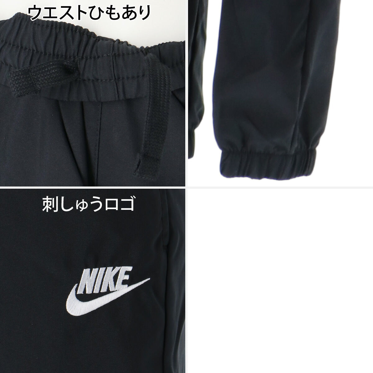ナイキ YTH NSW ウインドブレーカー 上下 セットアップ ジュニア ブランド NIKE フルジップ 黒 ワンポイント フードなし HQ9314 011 ブラック 上下セット ウーブン woven 男 女の子 キッズ スポーツウェア