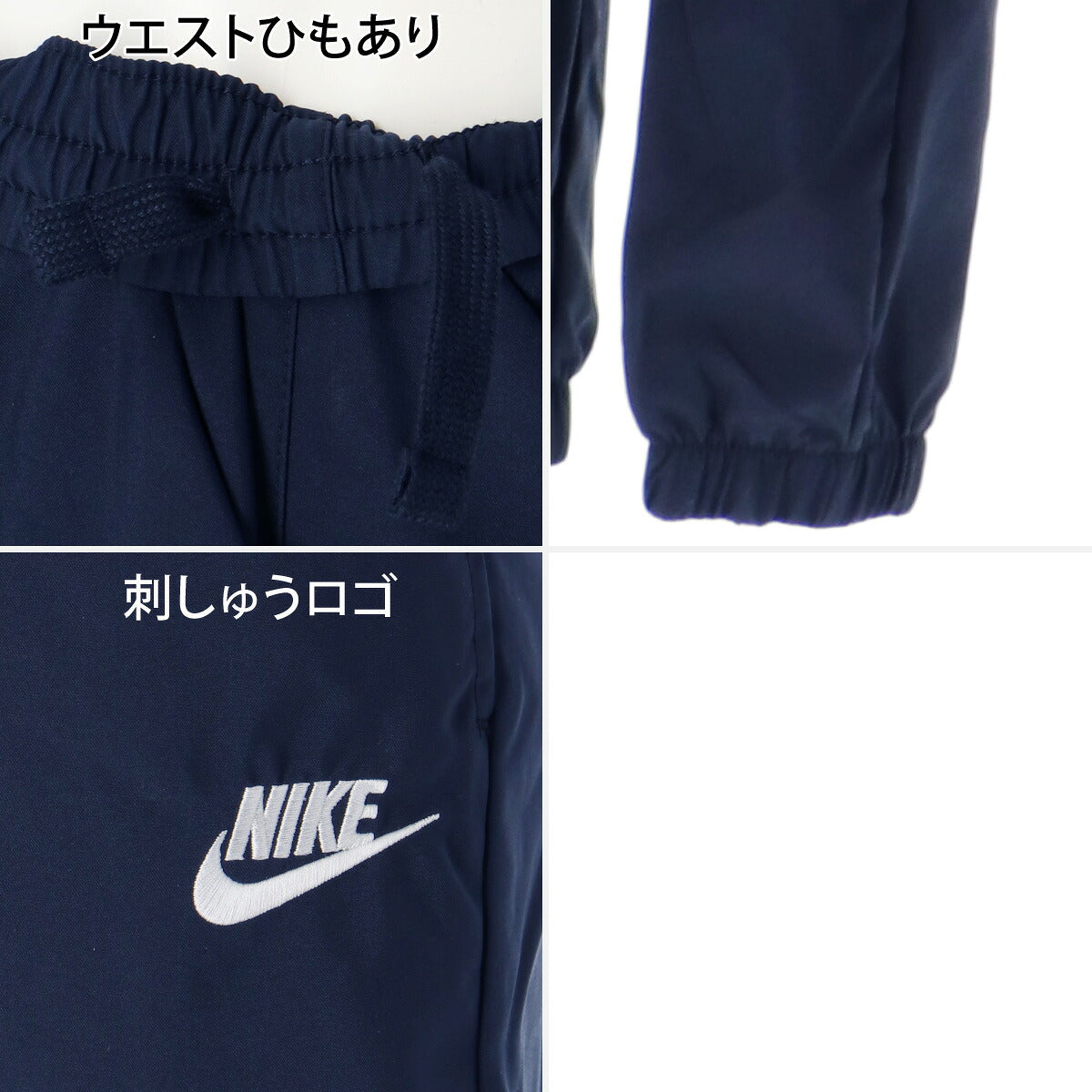 ナイキ YTH NSW ウインドブレーカー 上下 セットアップ ジュニア ブランド NIKE フルジップ 黒 ワンポイント フードなし HQ9314 410 紺 ネイビー 上下セット ウーブン woven 男 女の子 キッズ スポーツウェア
