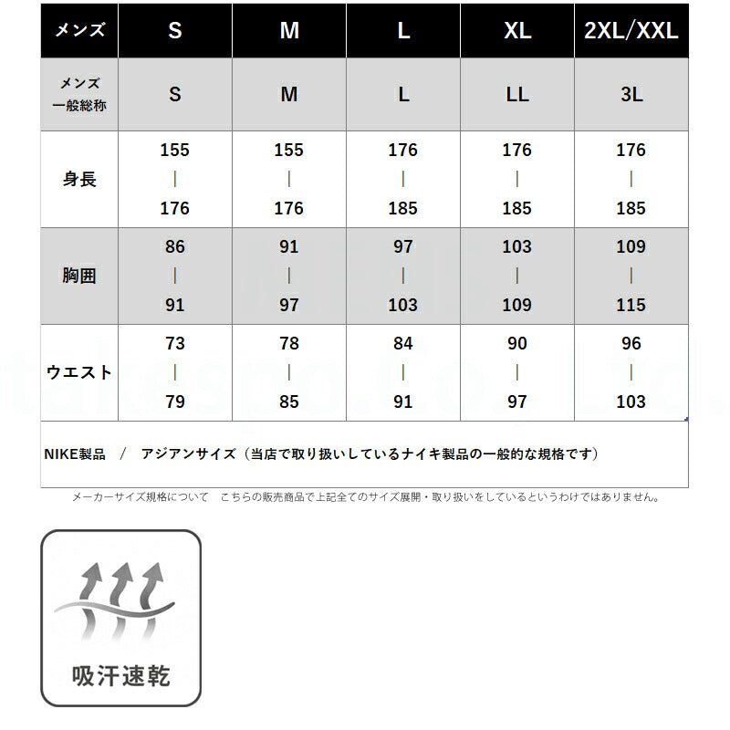 ナイキ フォーム FORM クロス薄手 ジャージ 上下 セットアップ メンズ ブランド NIKE フルジップ ランニング ヨガ 速乾 吸水 吸汗 ドライ HV0395 010 あす楽 黒 ブラック 新作 上下セット 大きいサイズ 有 スポーツウェア トレーニングウェア スポーツ おしゃれ - 【公式】限定ジャージのタケスポ（Limited jersey takespo）