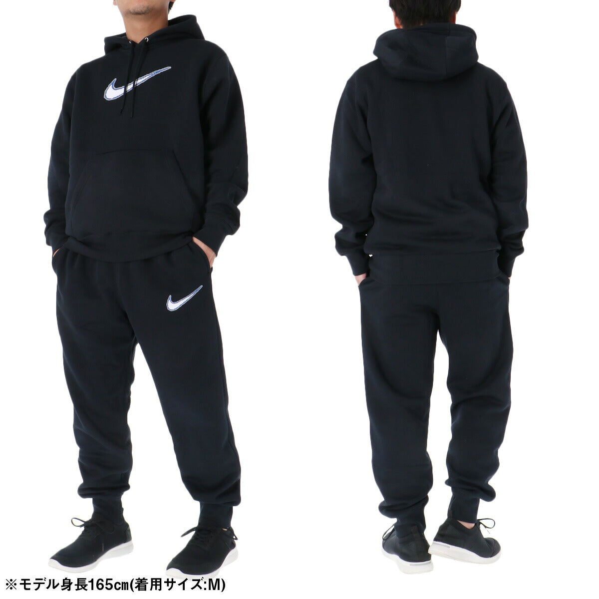 ナイキ スウェット 上下 メンズ クラブ BB 黒 ブラック HV0855