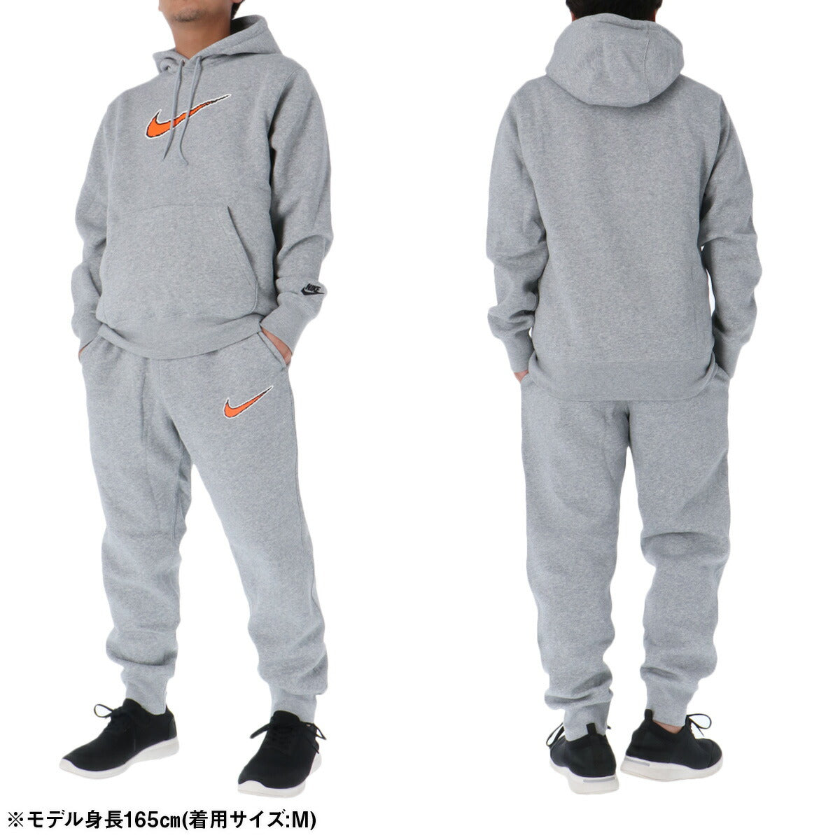 ナイキ メンズ スウェット上下 クラブ BB NIKE アパレル 上下 HV0855/HV0866