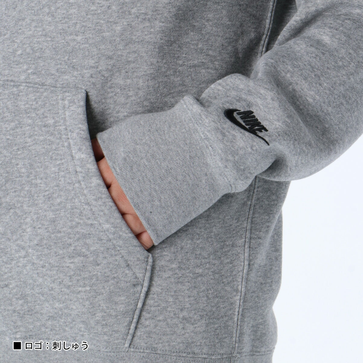 ナイキ メンズ スウェット上下 クラブ BB NIKE アパレル 上下 HV0855/HV0866