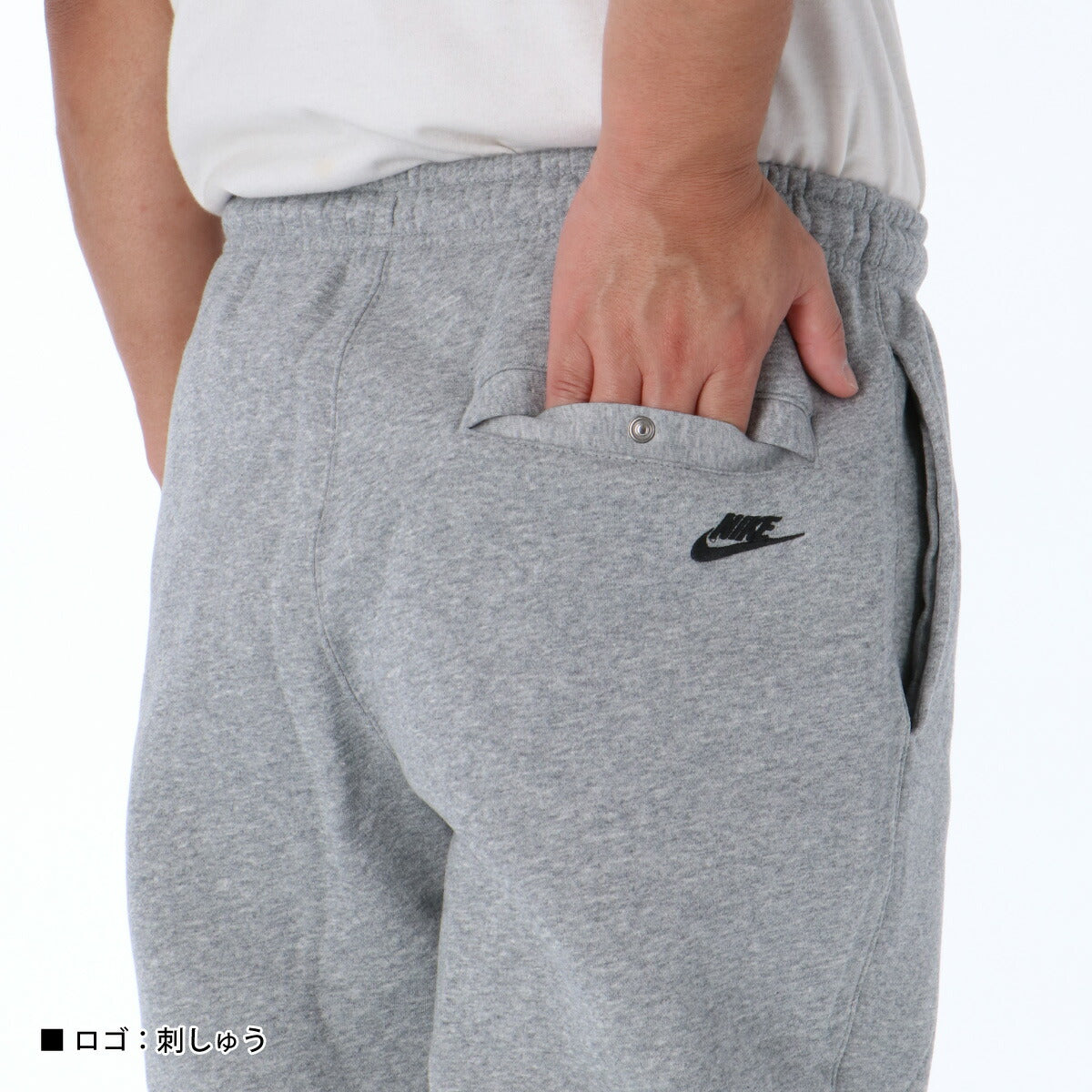 ナイキ メンズ スウェット上下 クラブ BB NIKE アパレル 上下 HV0855/HV0866