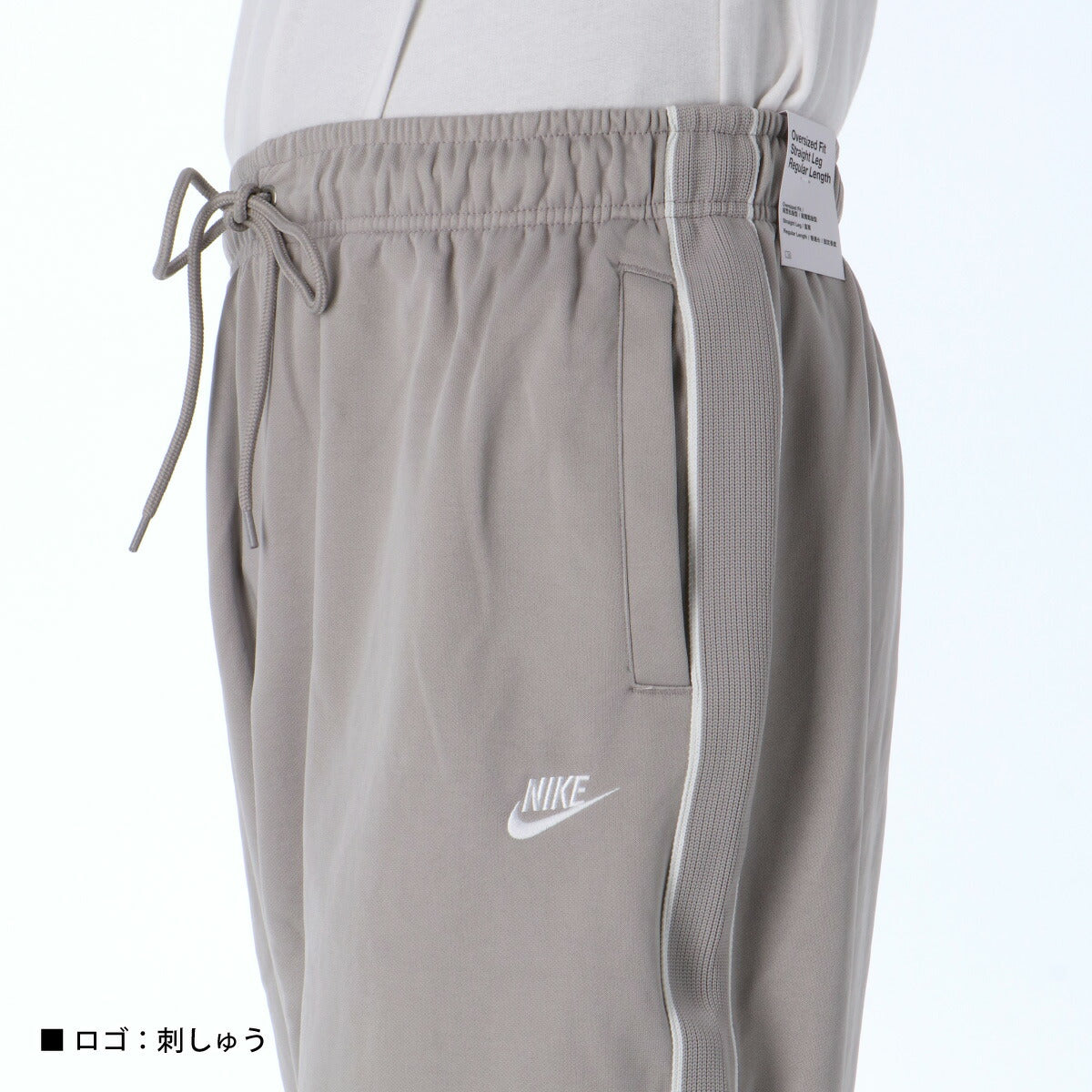 ナイキ メンズ ジャージ上下 クラブ ニット NIKE アパレル 上下 HV1418/HV1416