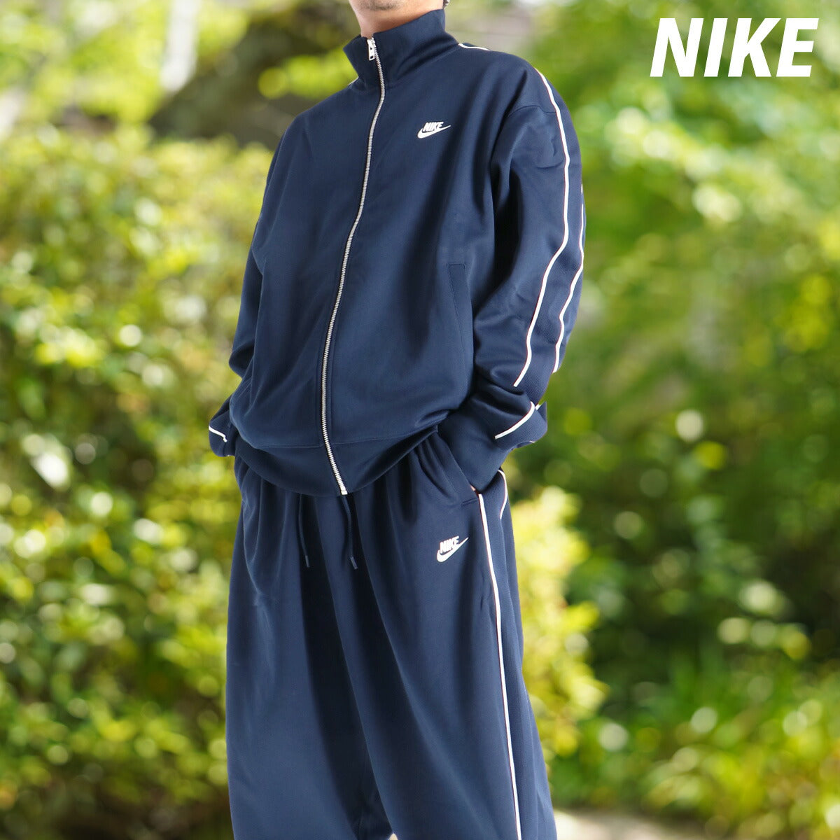 ナイキ メンズ ジャージ上下 クラブ ニット NIKE アパレル 上下 HV1418/HV1416