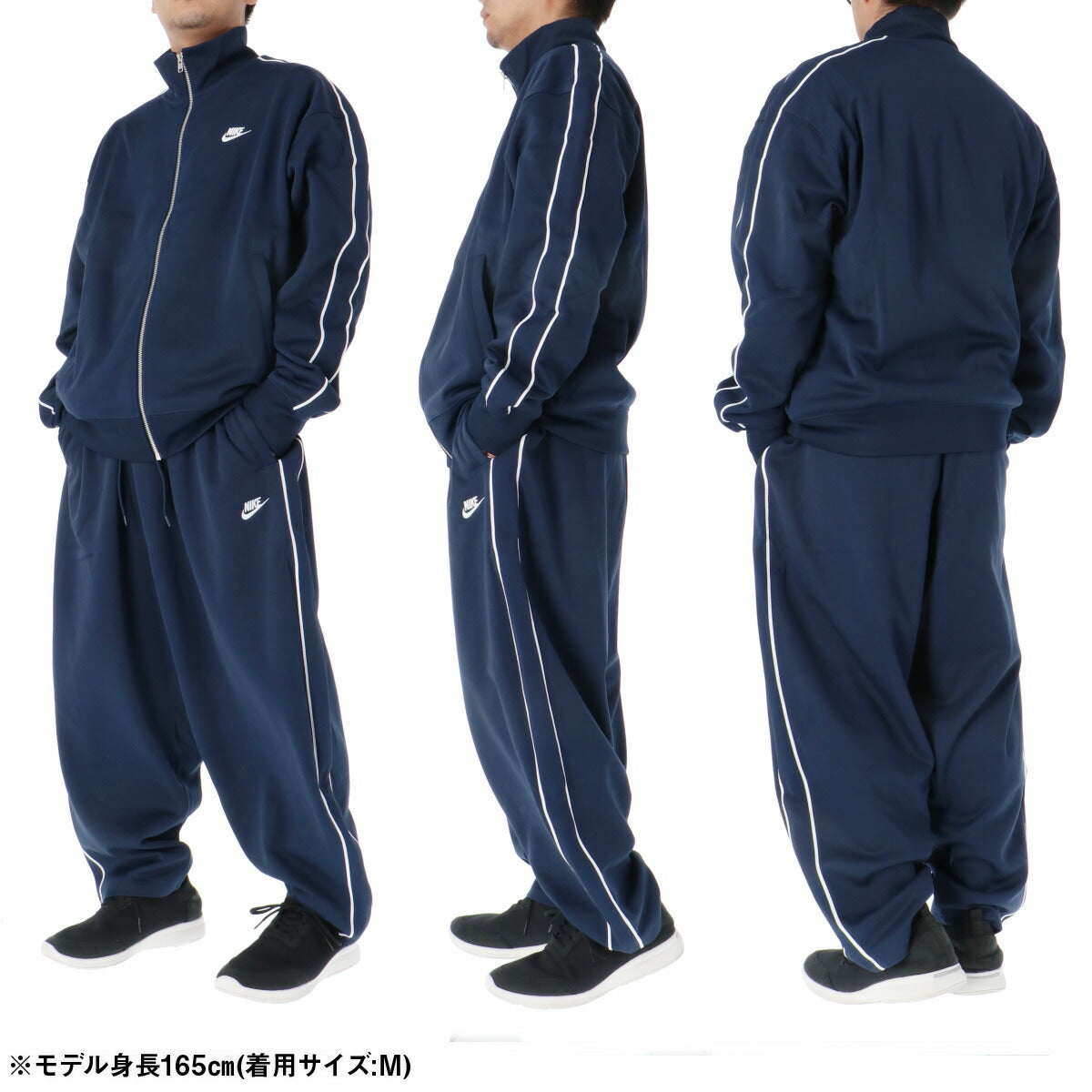 ナイキ メンズ ジャージ上下 クラブ ニット NIKE アパレル 上下 HV1418/HV1416