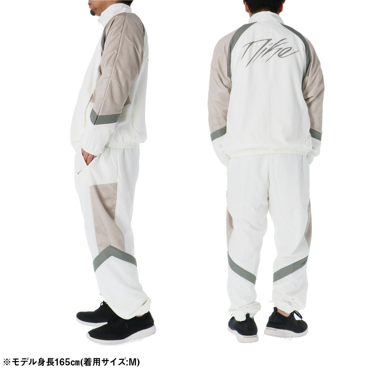 ナイキ ウインドブレーカー 上下 メンズ 白 ホワイト HV3364