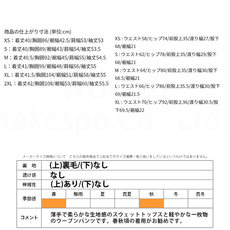 ナイキ レディース スウェット上下 ナイキ プロ ドライフィット NIKE アパレル 上下 HV3592/FB5019