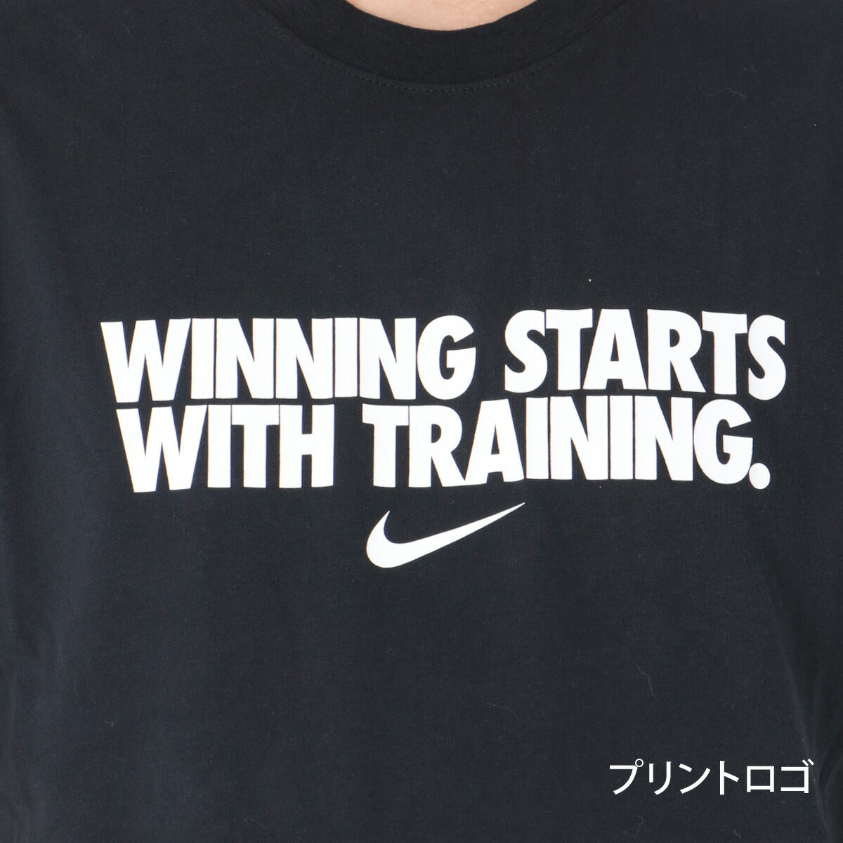 ナイキ Tシャツ メンズ Dri-FIT 黒 ブラック HV4188