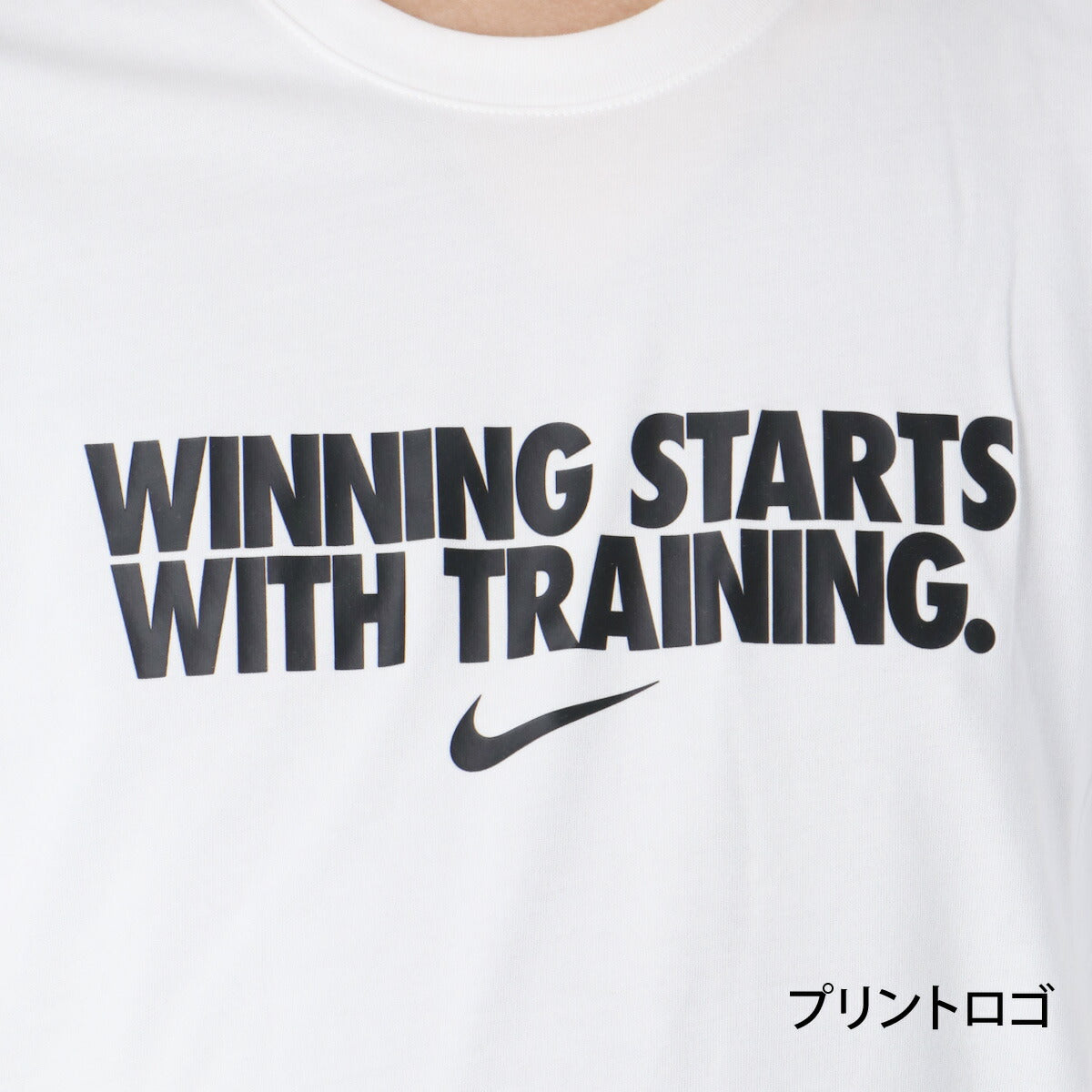 ナイキ Tシャツ メンズ Dri-FIT 白 ホワイト HV4188