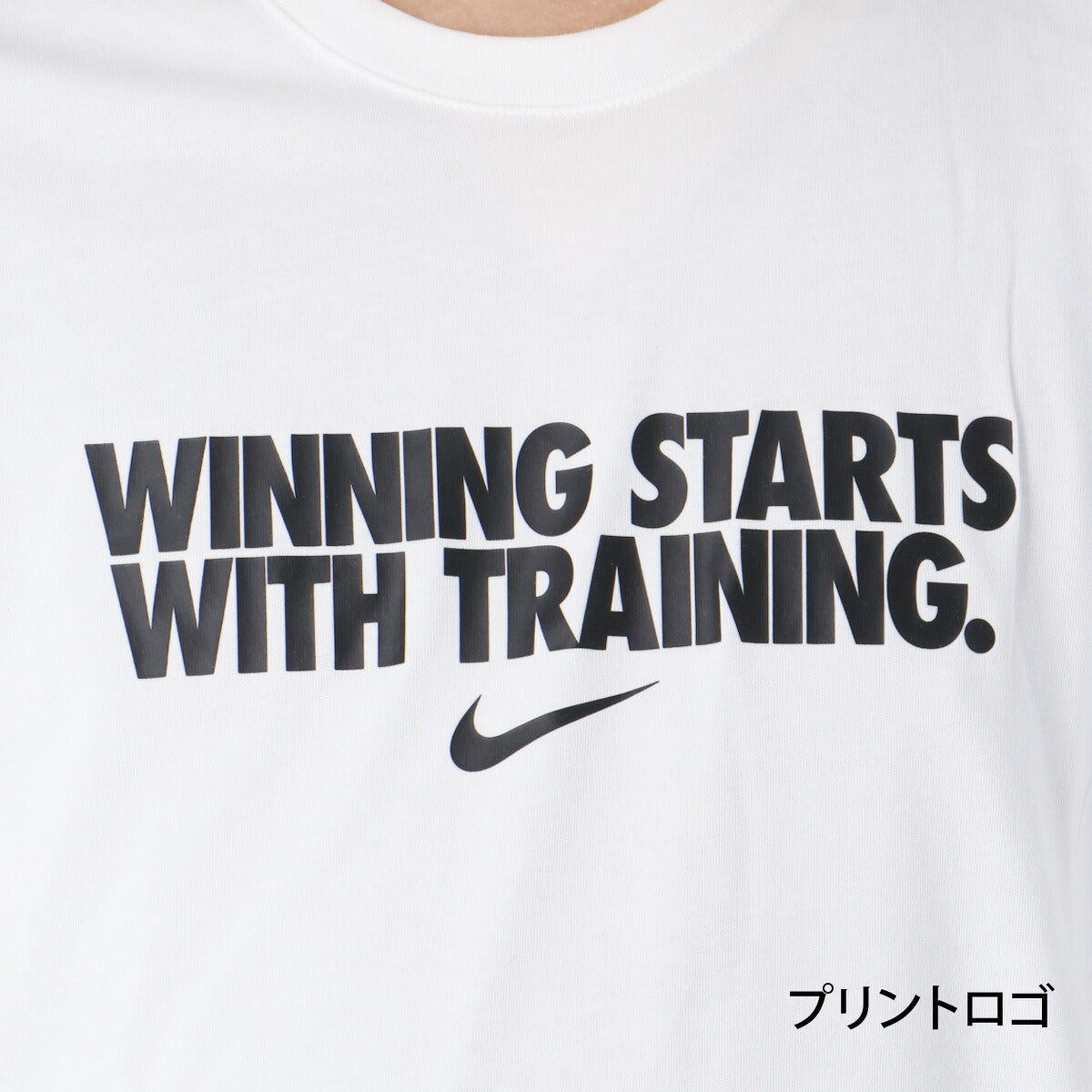 ナイキ 半袖 吸汗 速乾 吸水 Dri-FIT Tシャツ メンズ ブランド ドライ スポーツ NIKE 綿混 HV4188 100 白 ホワイト 大きいサイズ 有 スポーツウェア トレーニングウェア