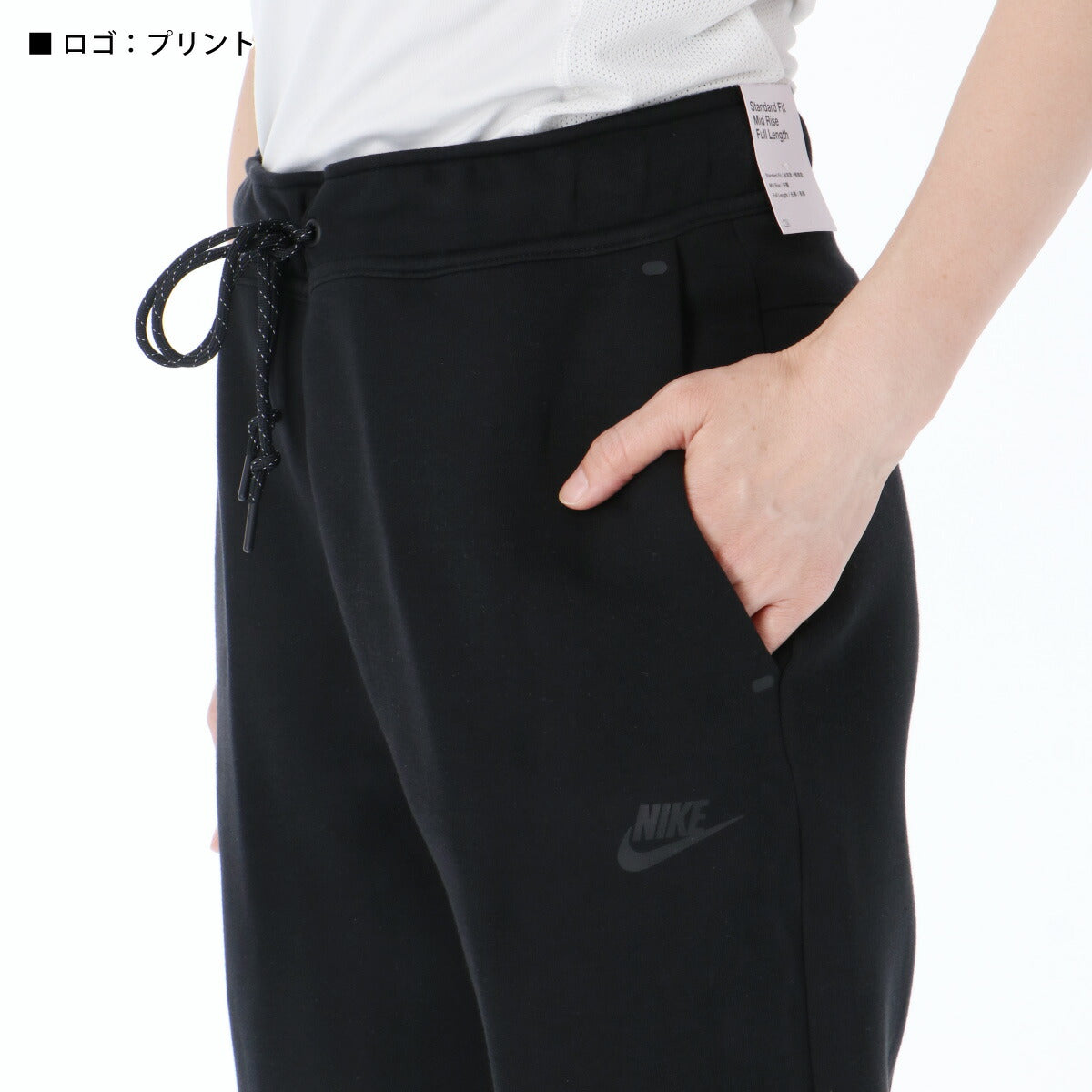 ナイキ レディース スウェット上下 NSW テックフリース NIKE アパレル 上下 HV6748/HV6780