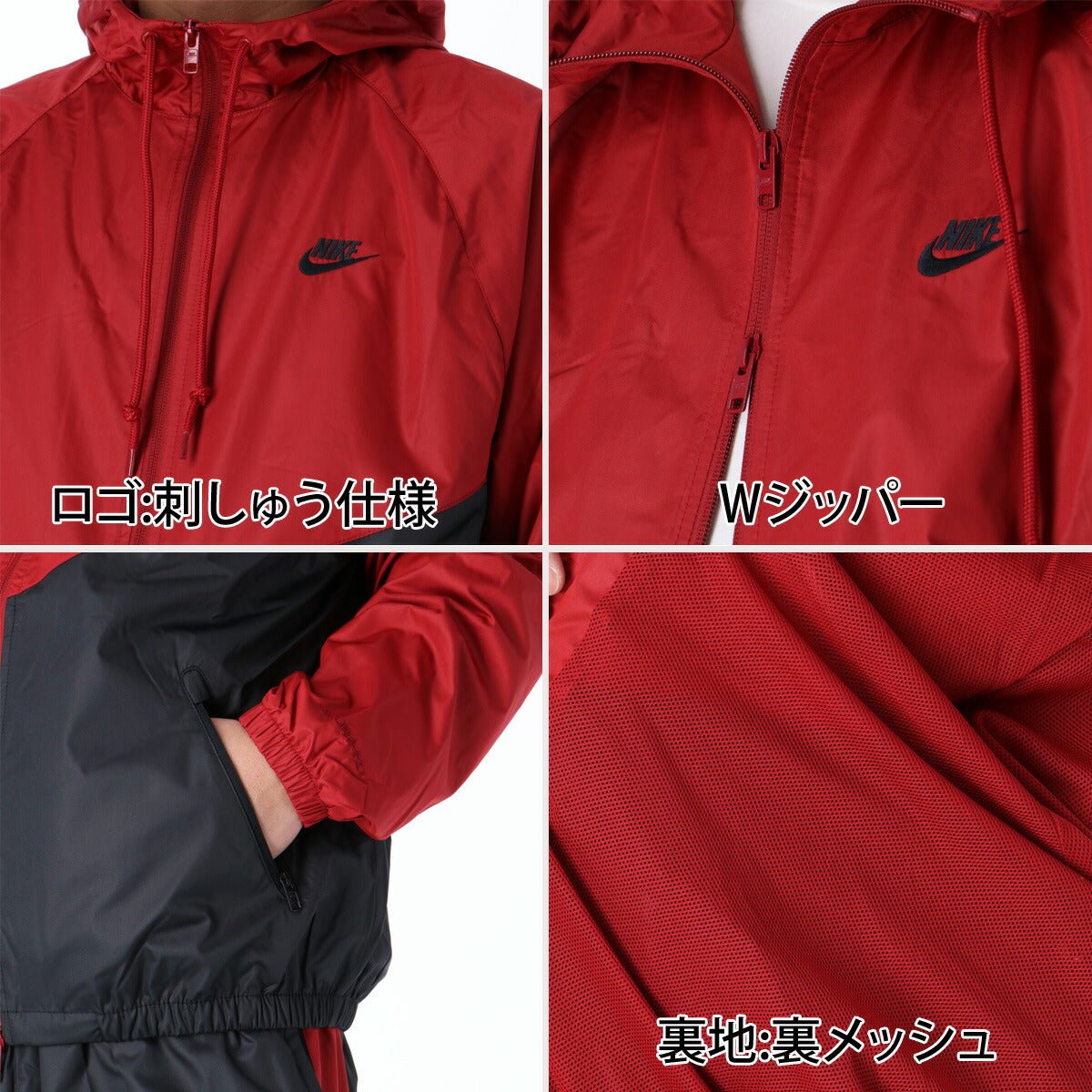 ナイキ ウインドブレーカー 上下 セットアップ メンズ ブランド NIKE 裏メッシュ 裏地付き フード付き フーディ フルジップ HV8370 613 黒 ブラック 新作 上下セット ウーブン woven 大きいサイズ 有 スポーツウェア トレーニングウェア スポーツ おしゃれ - 【公式】限定ジャージのタケスポ（Limited jersey takespo）