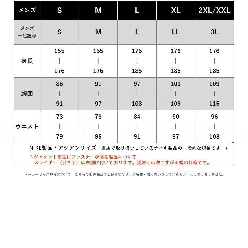 ナイキ ウインドブレーカー 上下 セットアップ メンズ ブランド NIKE 裏メッシュ 裏地付き フード付き フーディ フルジップ HV8370 613 黒 ブラック 新作 上下セット ウーブン woven 大きいサイズ 有 スポーツウェア トレーニングウェア スポーツ おしゃれ - 【公式】限定ジャージのタケスポ（Limited jersey takespo）
