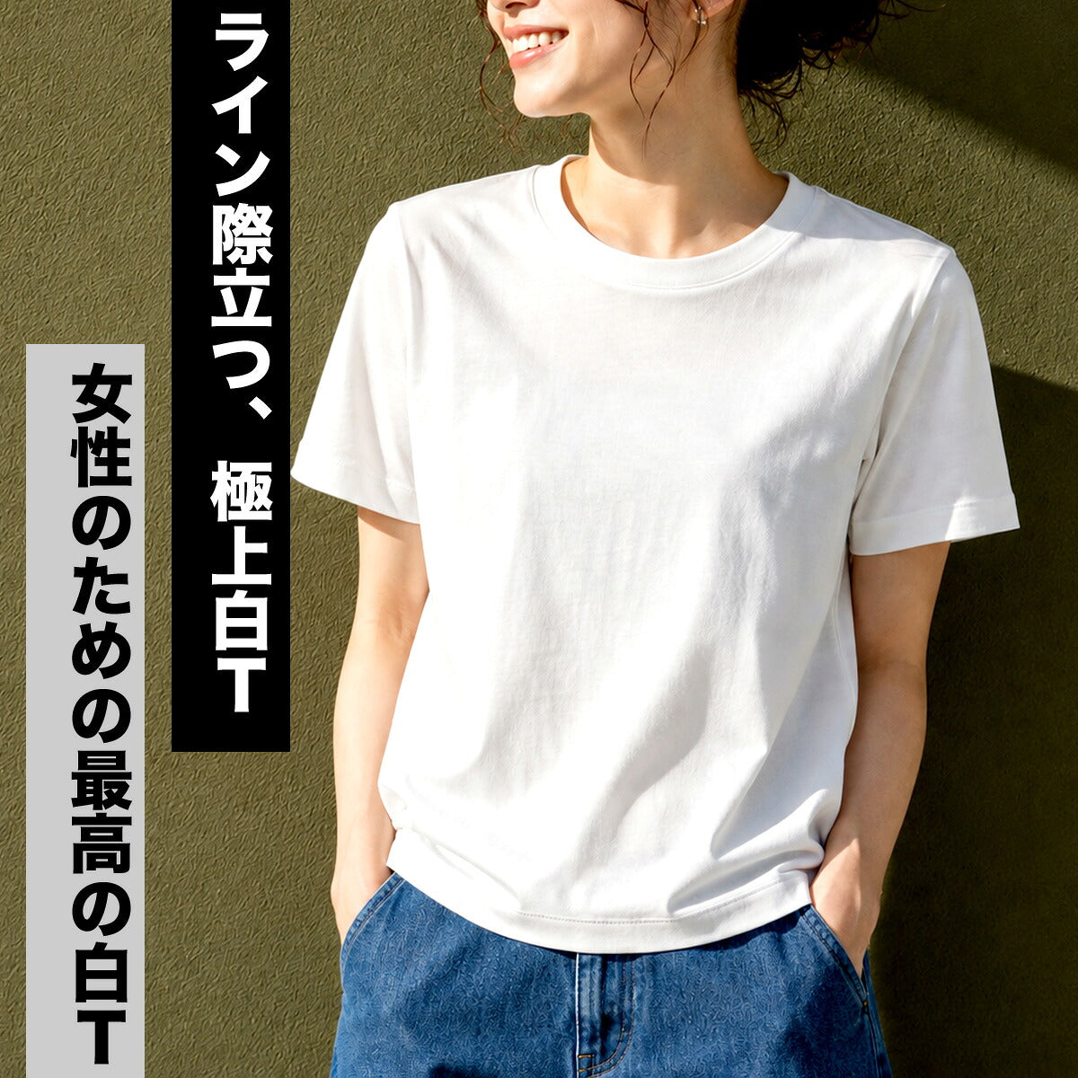 ヘインズ 半袖 シロ しろ SHIRO for HER Tシャツ レディース ブランド Hanes クルーネック 白 コットン100% 綿100% パックT HW1E201 ホワイト 新作 かわいい 大きいサイズ 有 トップス ウォーキング ウェア