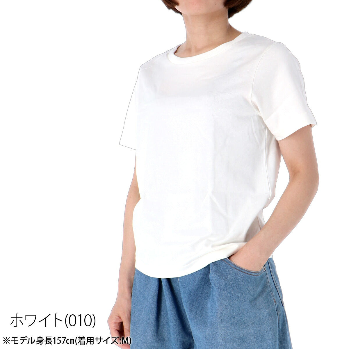 ヘインズ 半袖 シロ しろ SHIRO for HER Tシャツ レディース ブランド Hanes クルーネック 白 コットン100% 綿100% パックT HW1E201 ホワイト 新作 かわいい 大きいサイズ 有 トップス ウォーキング ウェア