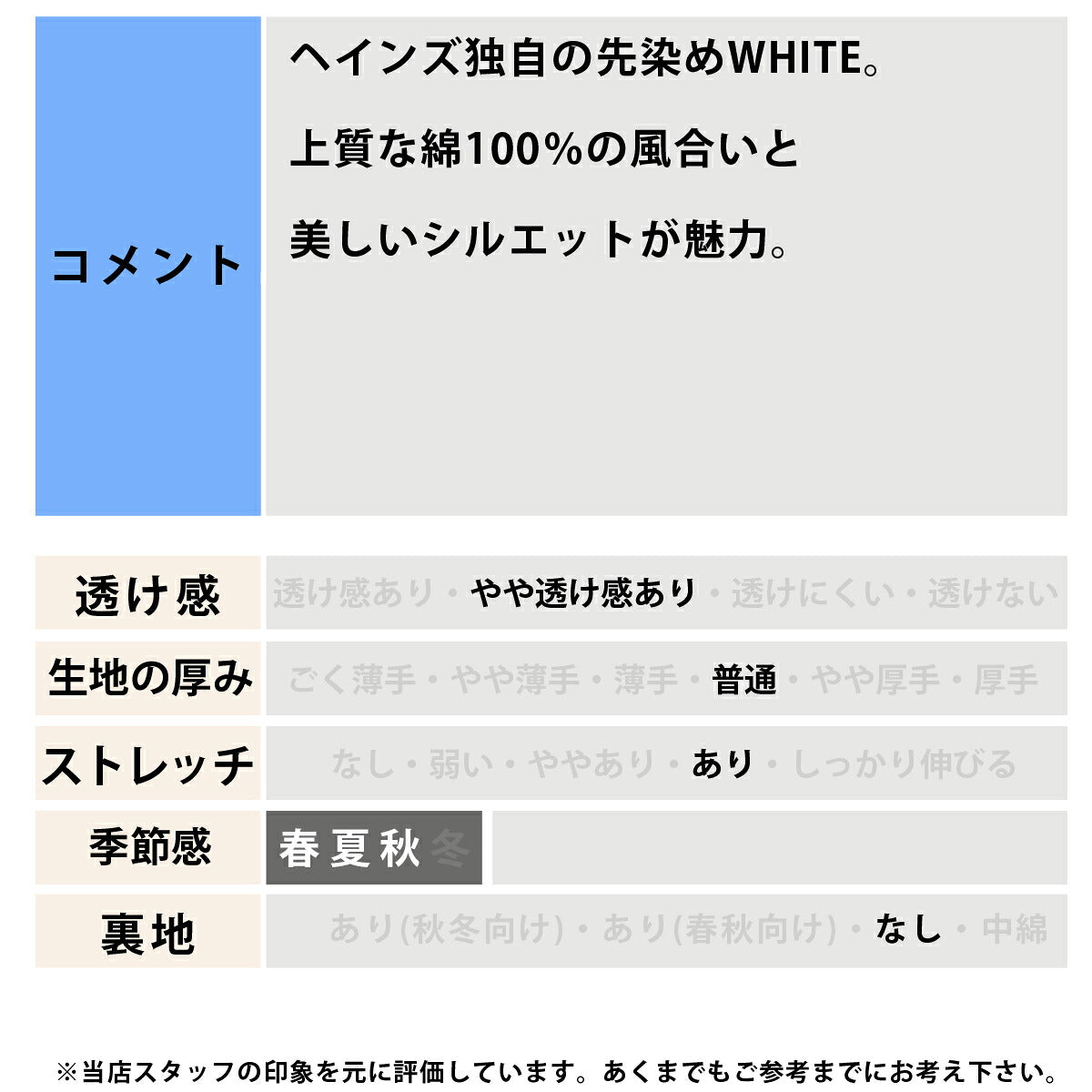 ヘインズ 半袖 シロ しろ SHIRO for HER Tシャツ レディース ブランド Hanes クルーネック 白 コットン100% 綿100% パックT HW1E201 ホワイト 新作 かわいい 大きいサイズ 有 トップス ウォーキング ウェア