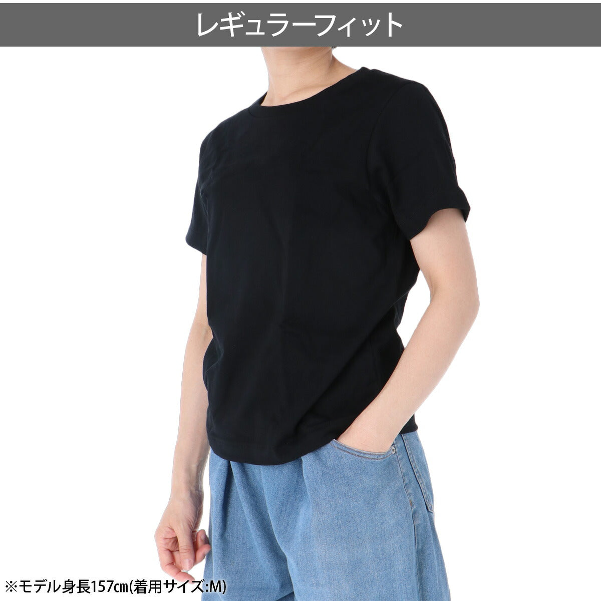 ヘインズ 半袖 KURO クロ for HER Tシャツ レディース ブランド Hanes クルーネック 黒 コットン100% 綿100% パックT HW1E202 ブラック 新作 かわいい 大きいサイズ 有 トップス ウォーキング ウェア スポーツウェア