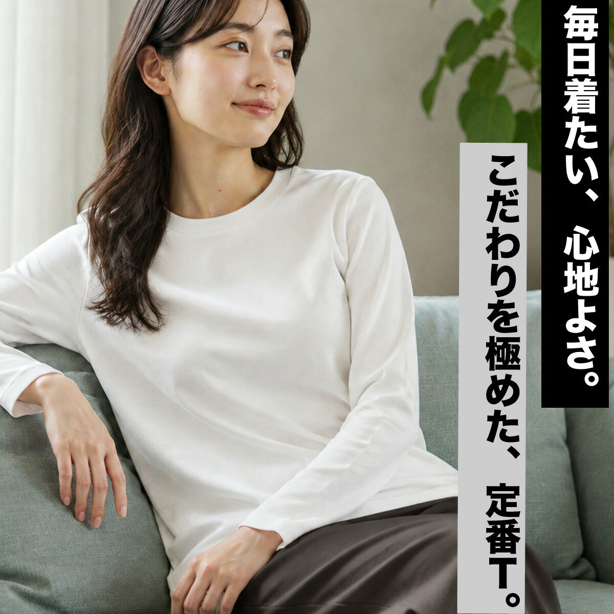 ロンT 長袖Tシャツ レディース ブランド ヘインズ スポーツ Tシャツ ロンティー ロングTシャツ 長袖 Hanes しろ シロ SHIRO for HER クルーネック 白 コットン100% 綿100% パックT HW4E201 ホワイト 新作
