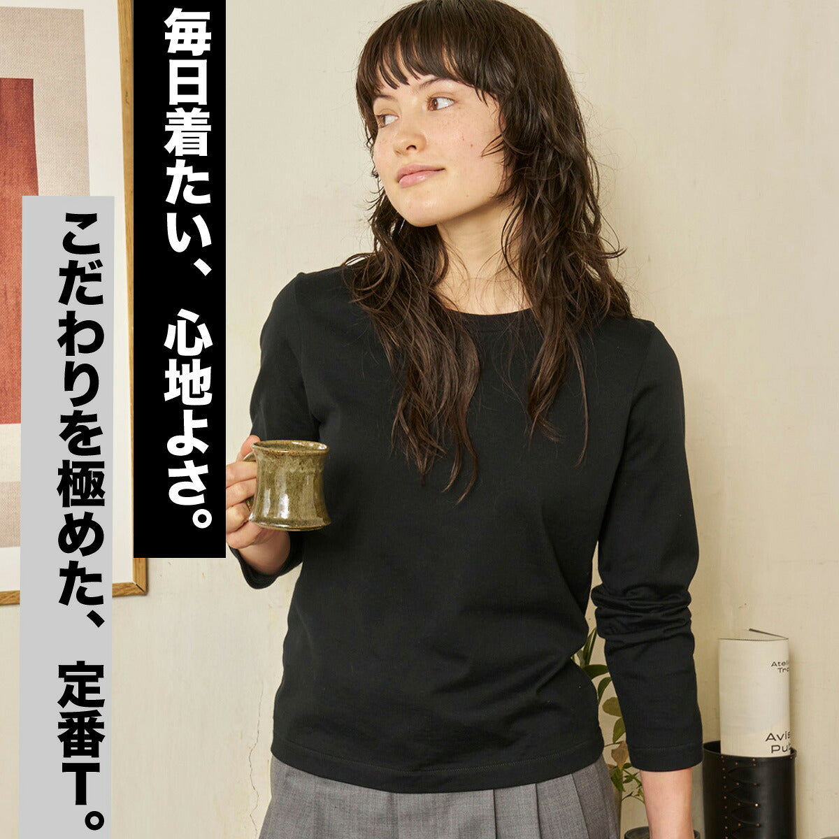 ロンT 長袖Tシャツ レディース ブランド ヘインズ スポーツ Tシャツ ロンティー ロングTシャツ 長袖 Hanes クロ くろ KURO for HER クルーネック 黒 コットン100% 綿100% パックT HW4E202 ブラック 新作