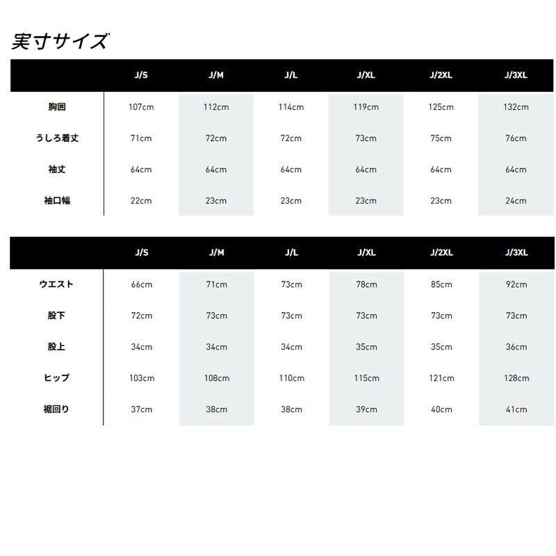 アディダス ウインドブレーカー 上下 メンズ マストハブ ブラック ホワイト ネイビー HY034
