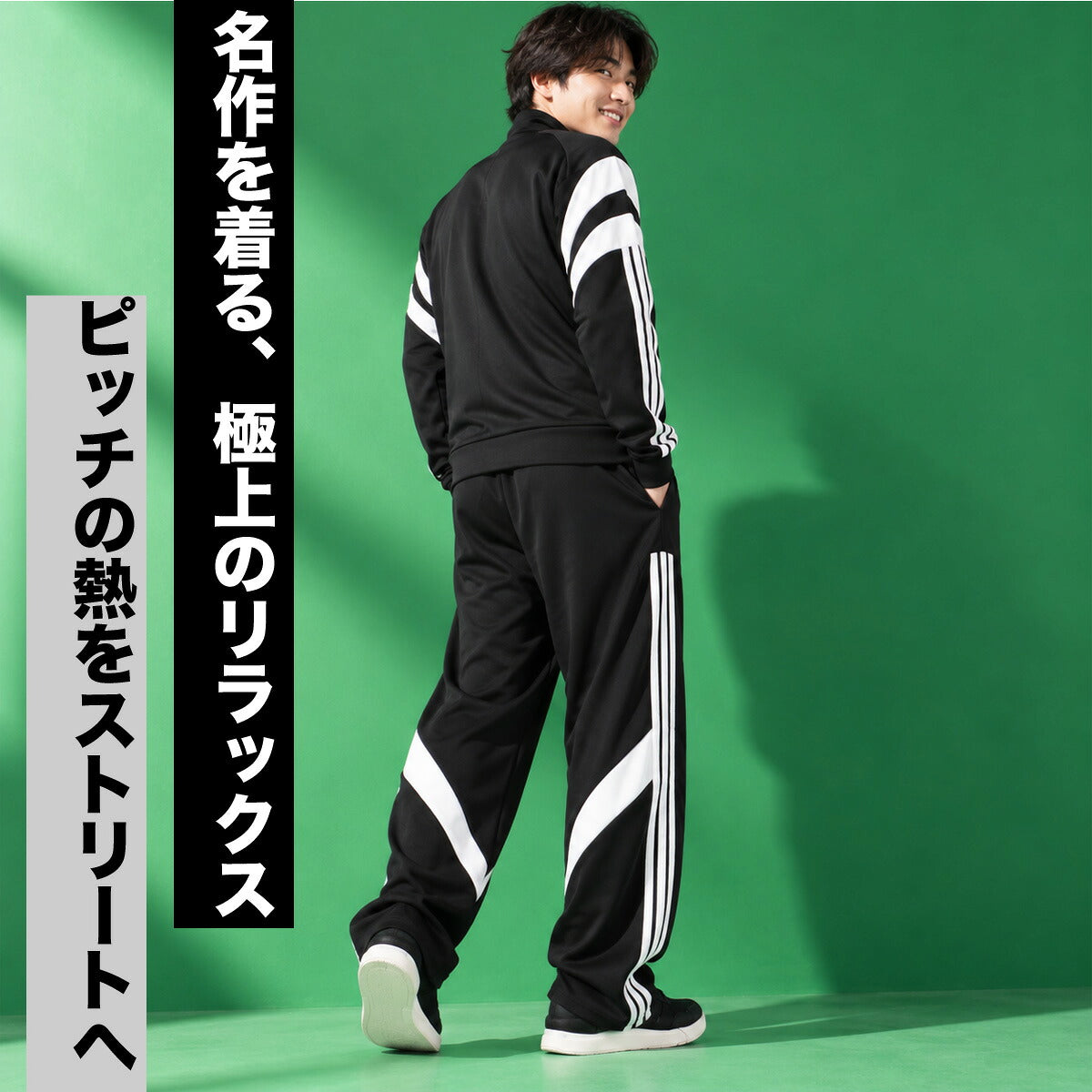アディダス ジャージ上下 ハウス オブ ティロ ジャージ 上下 セットアップ メンズ ブランド adidas 3ストライプス スリーストライプス サイドライン フルジップ 黒 サッカー フットサル HY137 ブラック